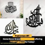 Buy 1 Get 2, Free Islamic Calligraphies