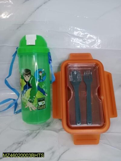 Kid's Lunch Box With Water Bottle