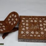 Wooden Engraved Quran Box - Set Of 2