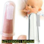 Baby Finger Toothbrush